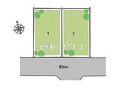 東大和市新堀3丁目 全2区画 宅地分譲 2号地