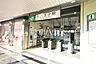 周辺：北八王子駅 (1280m)