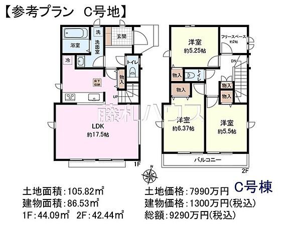 その他を拡大表示