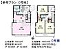 その他：C号地　建物プラン例（間取図）　【世田谷区上祖師谷6丁目】
