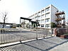 周辺：八王子市立片倉台小学校 (400m)
