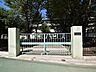 周辺：東久留米市立第五小学校 (780m)