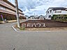 外観：A号棟付近　現地写真　【東大和市仲原4丁目】