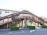 周辺：JR南武線　谷保駅 (320m)