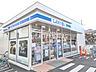 周辺：ローソン 小平新小金井街道店 (360m)