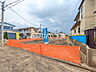 外観：現場風景　【小金井市貫井南町2丁目】