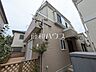 外観：外観　【小平市花小金井3丁目】