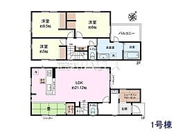 国分寺市戸倉1丁目 全3棟 新築分譲住宅 1号棟