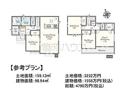 所沢市大字下安松 全1区画 建築条件付き売地