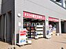 周辺：龍生堂薬局 国立店 (110m)