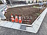外観：1号地付近　現地写真　【東村山市久米川町2丁目】