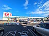 周辺：コメリハード＆グリーン羽沢店 (770m)