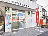周辺：中野鷺宮五郵便局 (480m)