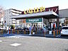 周辺：いなげや西東京富士町店 (890m)