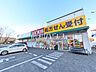 周辺：スギドラッグ あさか栄店 (220m)
