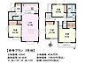 その他：2号地　建物プラン例（間取図）　【日野市多摩平6丁目】