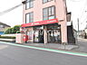 周辺：東村山諏訪郵便局 (420m)