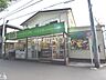 周辺：コープみらい ミニコープ鷹の台店 (1110m)