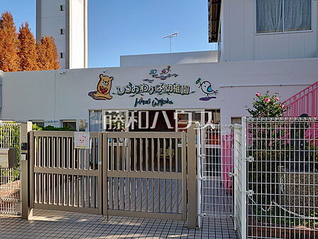 ひらお保育園 (1440m)
