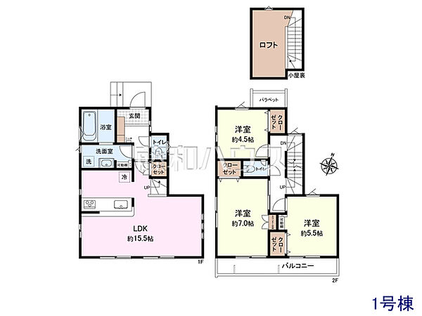 間取りを拡大表示