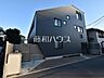周辺：グローバルキッズ 小金井第二保育園 (320m)