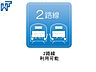 その他：京王線『飛田給』駅 徒歩15分 京王線『武蔵野台』駅 徒歩21分 JR南武線『矢野口』駅 徒歩26分 京王線『西調布』駅 徒歩21分～22分 西武多摩川線『競艇場前』駅 徒歩23分