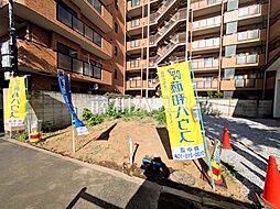 府中市美好町3丁目 全1区画 宅地分譲 1号地
