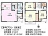その他：≪2号地　建物プラン例（間取図）≫　　物件の事、諸費用の事など、小さな疑問もお気軽にご連絡・ご相談下さい。 【府中市栄町3丁目】