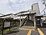 周辺：北府中駅 (1000m)