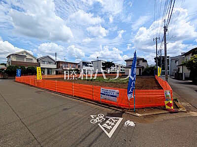 外観:接道状況および現場風景 【府中市栄町3丁目】 外観:接道状況および現場風景 【府中市栄町3丁目】