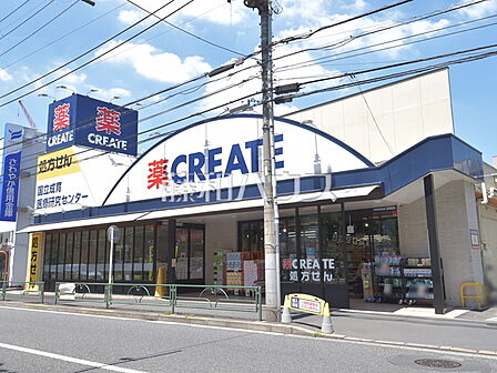 クリエイトS・D 世田谷砧店 (470m)