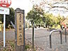 周辺：練馬区立井頭の森緑地 (980m)