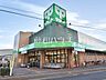 周辺：サミットストア新座片山店 (1240m)