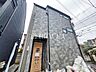 外観：外観　【練馬区上石神井1丁目】