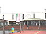 周辺：富士見市役所 (550m)