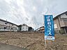 外観：現地写真　【八王子市長房町】