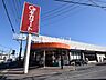 周辺：ギガマート上安松店 (810m)