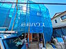 外観：3号棟　外観　【府中市西府町1丁目】