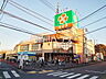 周辺：ライフ西大泉店 (1260m)