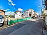 外観：接道状況および現場風景　【東久留米市柳窪2丁目】ぜひ実物をご覧いただきたく思います。喜んでご案内いたしますのでお気軽にお問合せ下さい。