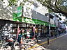 周辺：コープみらい ミニコープ桜台駅前店 (490m)