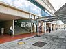周辺：鶴瀬駅 (1280m)