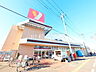 周辺：ヤオコー富士見市羽沢店 (810m)