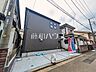 外観：外観　【新座市野火止8丁目】