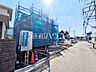 外観：接道状況および現場風景　【三鷹市牟礼5丁目】