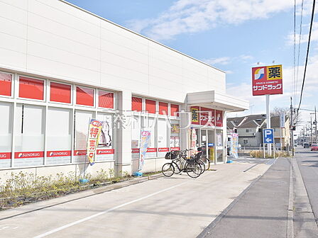 サンドラッグ国分寺西町店 (1000m)