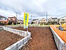 外観：1号地　現地写真　【東久留米市小山4丁目】