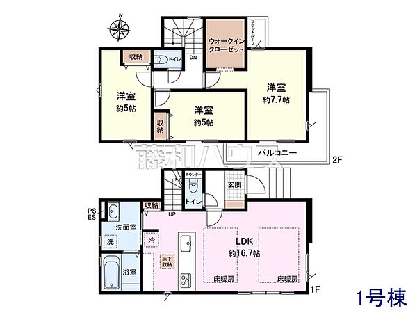 間取りを拡大表示