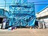 外観：外観　【西東京市向台町2丁目】