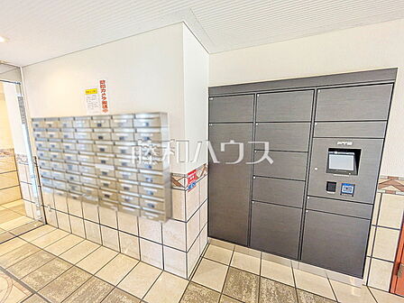 ≪その他共用部≫宅配ボックス付きで再配達の手間が省けます♪　【エクセラージュ府中白糸台　】